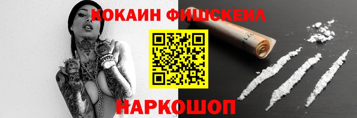 Cocaine 99% Мелеуз