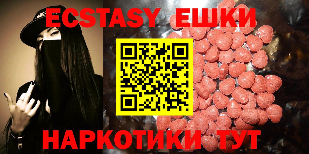 Ecstasy louis Vuitton Мелеуз