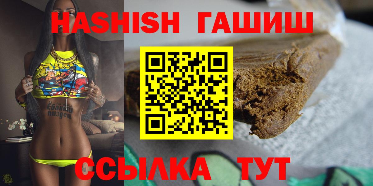 Гашиш  Гашиш Premium  Вход с VPN  Мелеуз  Гашиш AMNESIA HAZE 