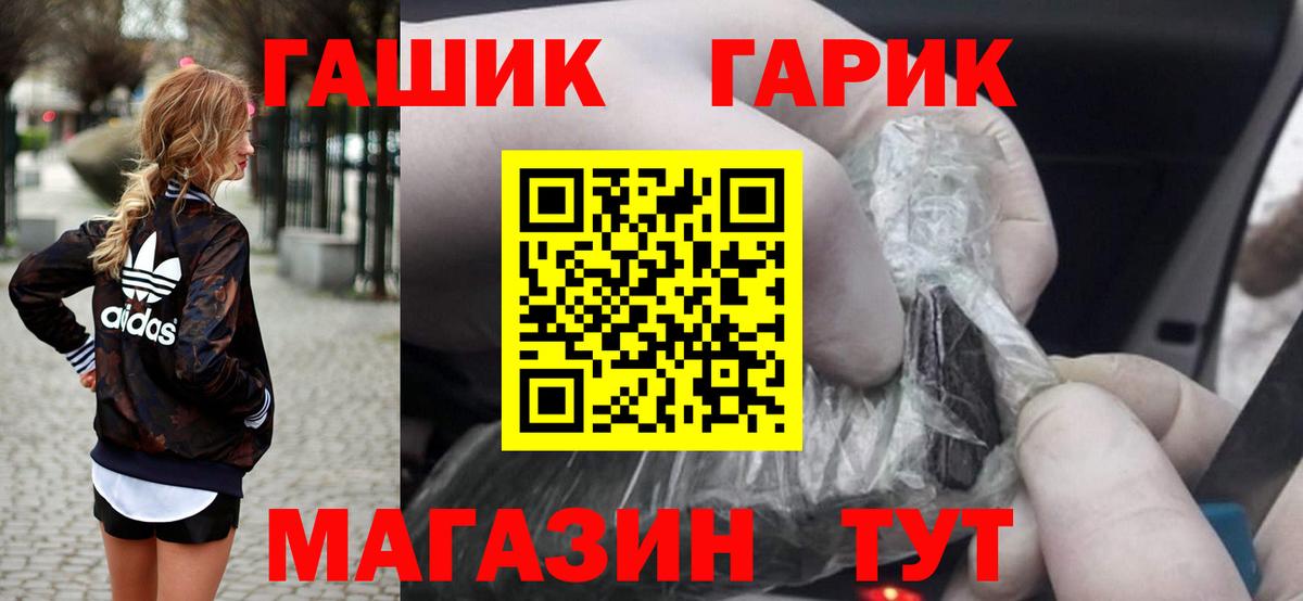 COCAIN  A-PVP СК кристаллы  Цена  Вход с VPN  ГАШИШ  Мелеуз  КЕТАМИН  NBOMe  Канабис  Мефедрон  