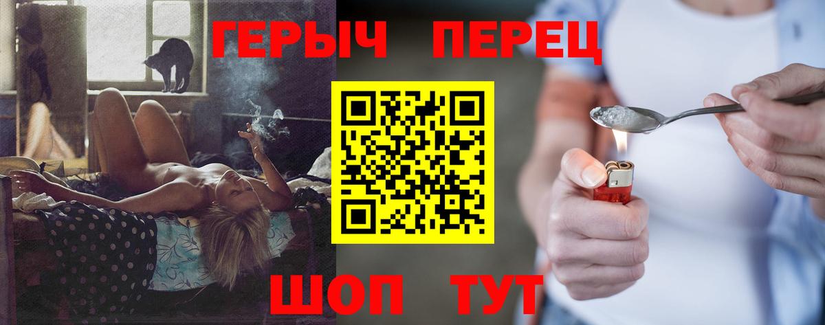 Героин  Вход с VPN  Мелеуз  ГЕРОИН афганец 