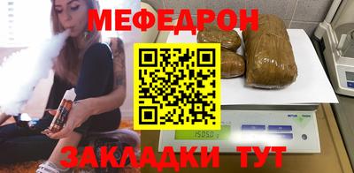 спайс Донецк