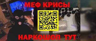 мефедрон мука Гусь-Хрустальный