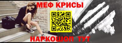 мефедрон мука Гусь-Хрустальный