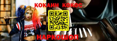 гашишное масло Дубна