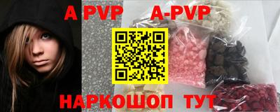 эйфоретик Гусиноозёрск