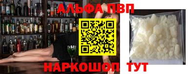 эйфоретик Гусиноозёрск