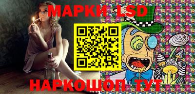 спайс Донецк
