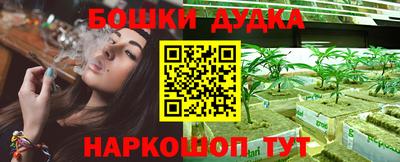 эйфоретик Гусиноозёрск