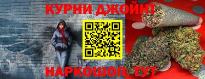 эйфоретик Гусиноозёрск