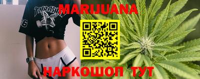 эйфоретик Гусиноозёрск
