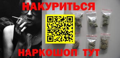 спайс Донецк