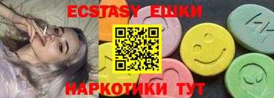 мефедрон мука Гусь-Хрустальный