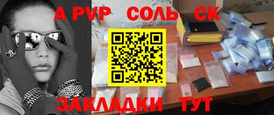 гашиш Чебаркуль