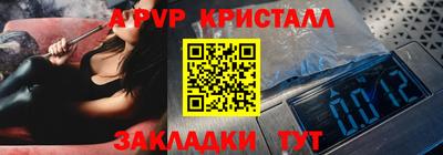 мефедрон мука Гусь-Хрустальный