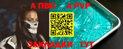 эйфоретик Гусиноозёрск