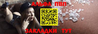 мефедрон мука Гусь-Хрустальный