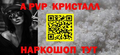 мефедрон мука Гусь-Хрустальный