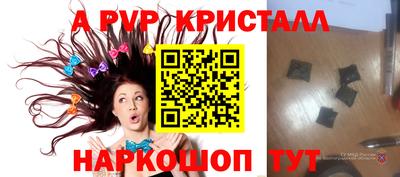 прущая мука Донской