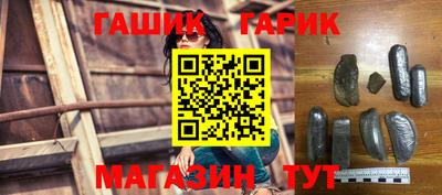 спайс Донецк