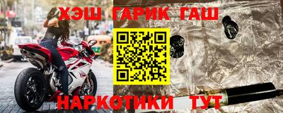 альфа пвп VHQ Чапаевск