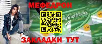 эйфоретик Гусиноозёрск