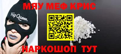 эйфоретик Гусиноозёрск