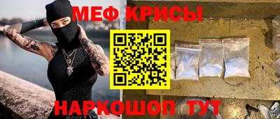 эйфоретик Гусиноозёрск