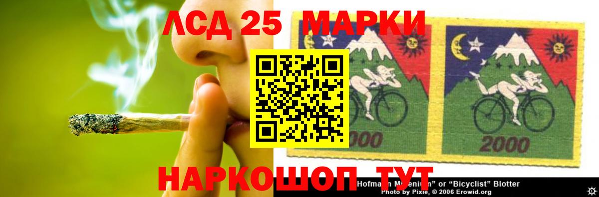ЛСД экстази ecstasy Мелеуз