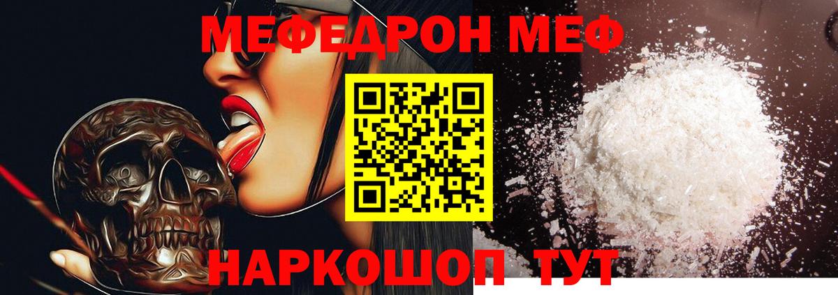 A-PVP Мелеуз