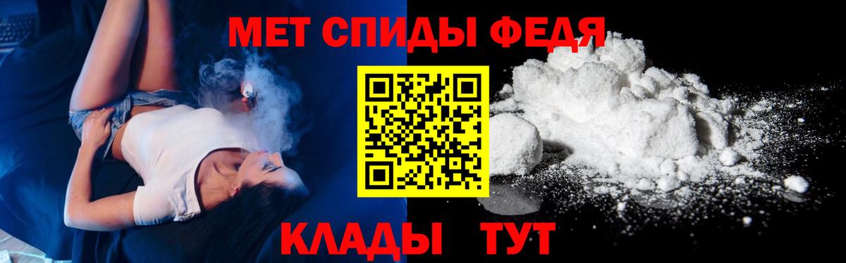 Первитин пудра Мелеуз