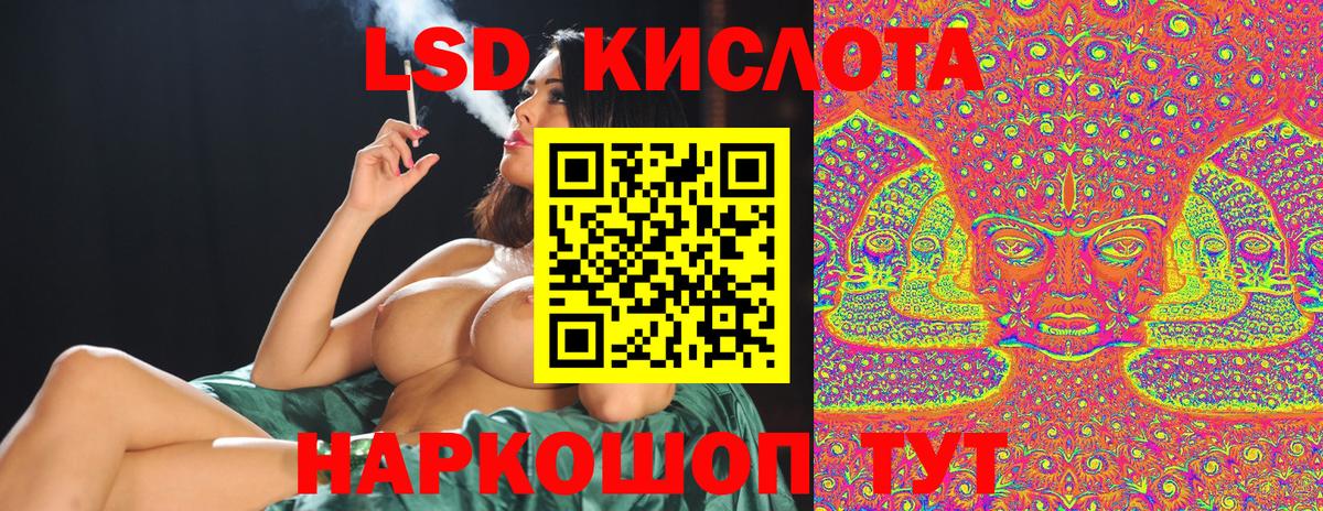 Марки NBOMe 1,8мг  Вход с VPN  Мелеуз 